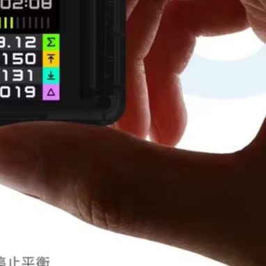 ISDT BL8 2-8S Slimme Batterijm - Drone Battery Smart recensie en prijs